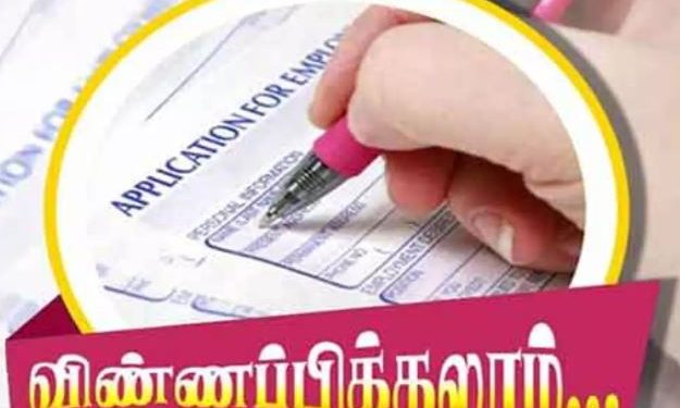 “கபீர் புரஸ்கார் விருது” பெற விண்ணப்பிக்கலாம்..!