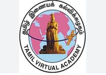 10 கோடி பார்வையாளர்களை கடந்த தமிழில் ஓர் இணையதளம்.?