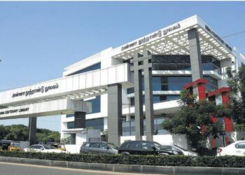 அண்ணா நூற்றாண்டு நூலகம்