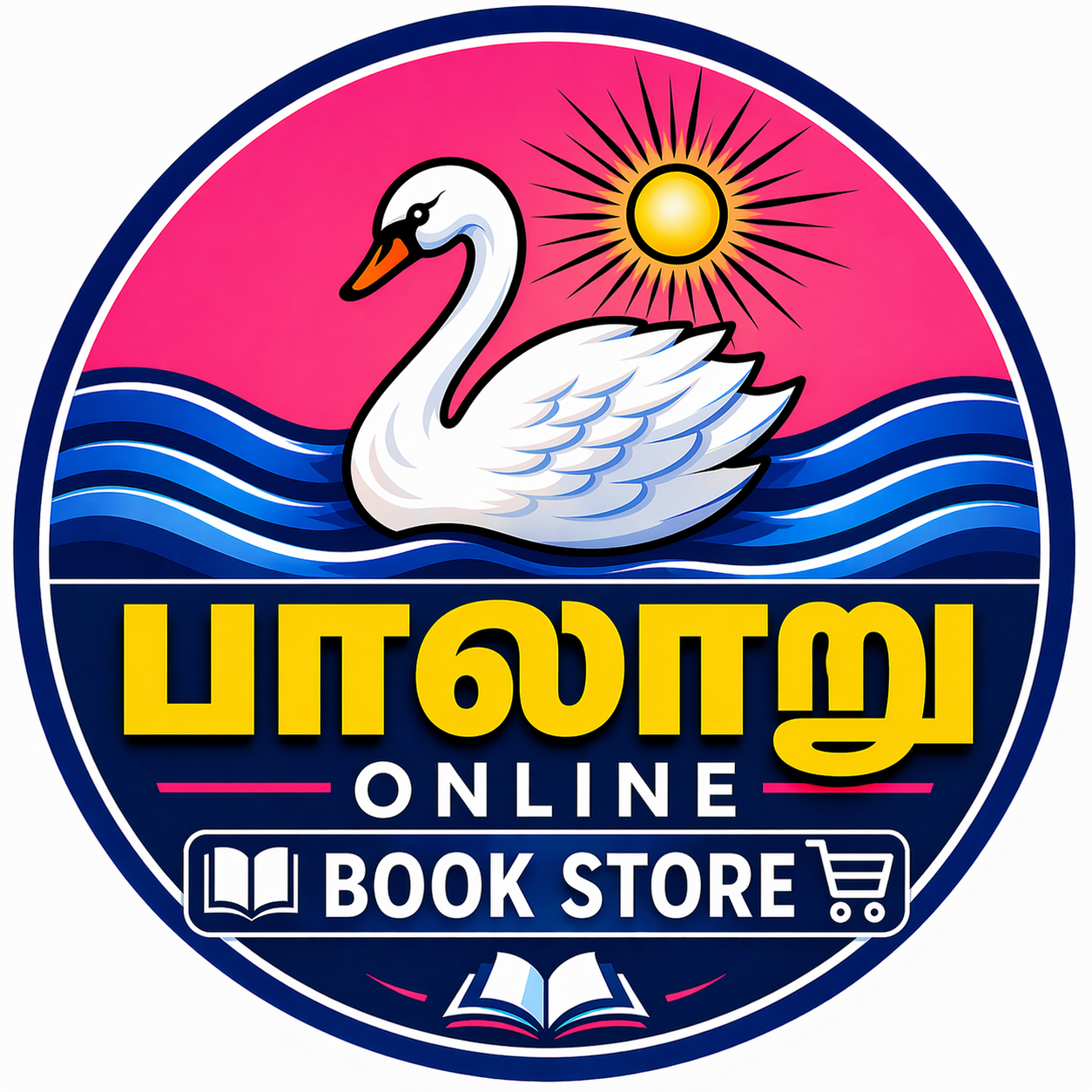 பாலாறு பதிப்பகம் லோகோ